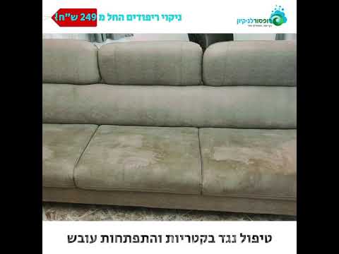 תמונה של بروفيسور لتنظيف
