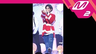 [MPD직캠] 형섭X의웅 의웅 직캠 '좋겠다(It'll be good)' (EUIWOONG FanCam) | @MCOUNTDOWN_2017.11.2