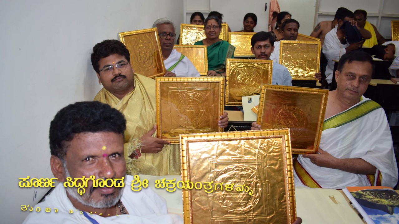 Sri Chakra Yantra drawing workshop | call:7676466466 / shivamguruji