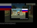 Sloten YTPMV Chicken Gun Scan