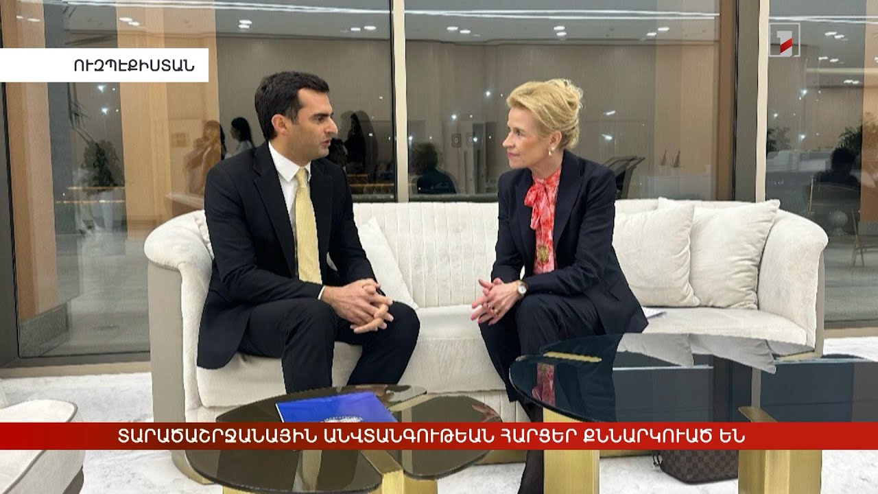 Արևմտահայերէն լուրեր. Ապրիլ 10. 2025