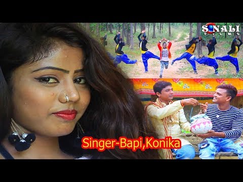 Thonter Fake Muchki Hasi Ta.মাইরি দাদা নুনুর মোশি টা ,Bapi,Konika/New Purulia Bangla Video 2018