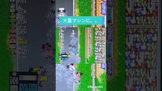 大量マシンに、、、【F1サーカス92】　#f1サーカス #レースゲーム #pcエンジン
