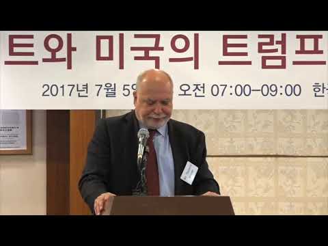 “브렉시트와 미국의 트럼프 대통령: 유럽의 도전” (Thomas Wieser유럽금융위원회 의장)