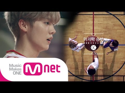 Lu Han - The Last Game