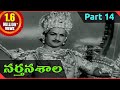 Narthanashala Movie Part 14 15 N T Rama Rao Savitri