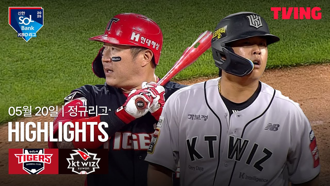 KT VS KIA