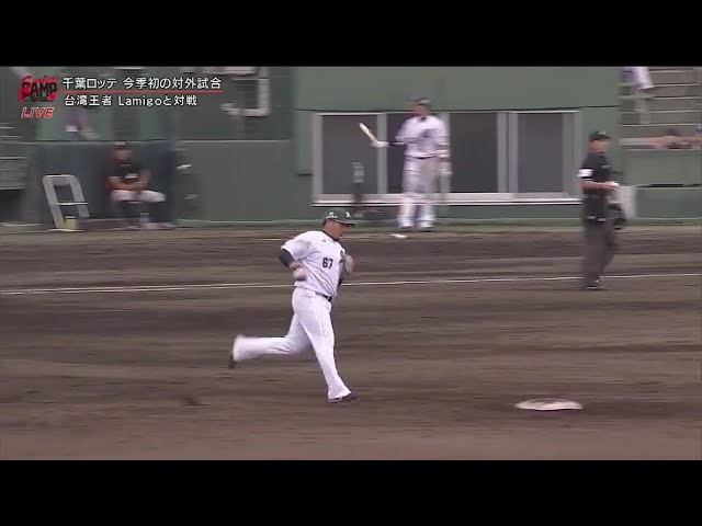 【マリーンズ春季キャンプ】マリーンズ・李杜軒 母国のチームとの一戦で魅せた気迫の一発!! 2019/2/9