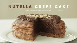 누텔라 초코 크레이프 케이크 만들기 : Nutella Choco Crepe Cake Recipe - Cooking tree 쿠킹트리*Cooking ASMR