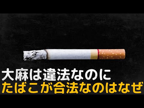 大麻の喫煙:研究で危険な副作用が明らかに – 「私たちは驚いた」