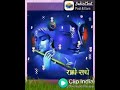 God Tussi Great Ho