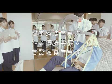 高知リハビリテーション専門職大学 15秒レギュラーCM TYPE 2