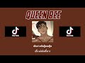 [Thai Sub] VannDa - Queen Bee (Slowed/Reverb/BL Version)
