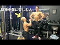 誹謗中傷に苦しむサイヤマンを筋トレで救ってみた