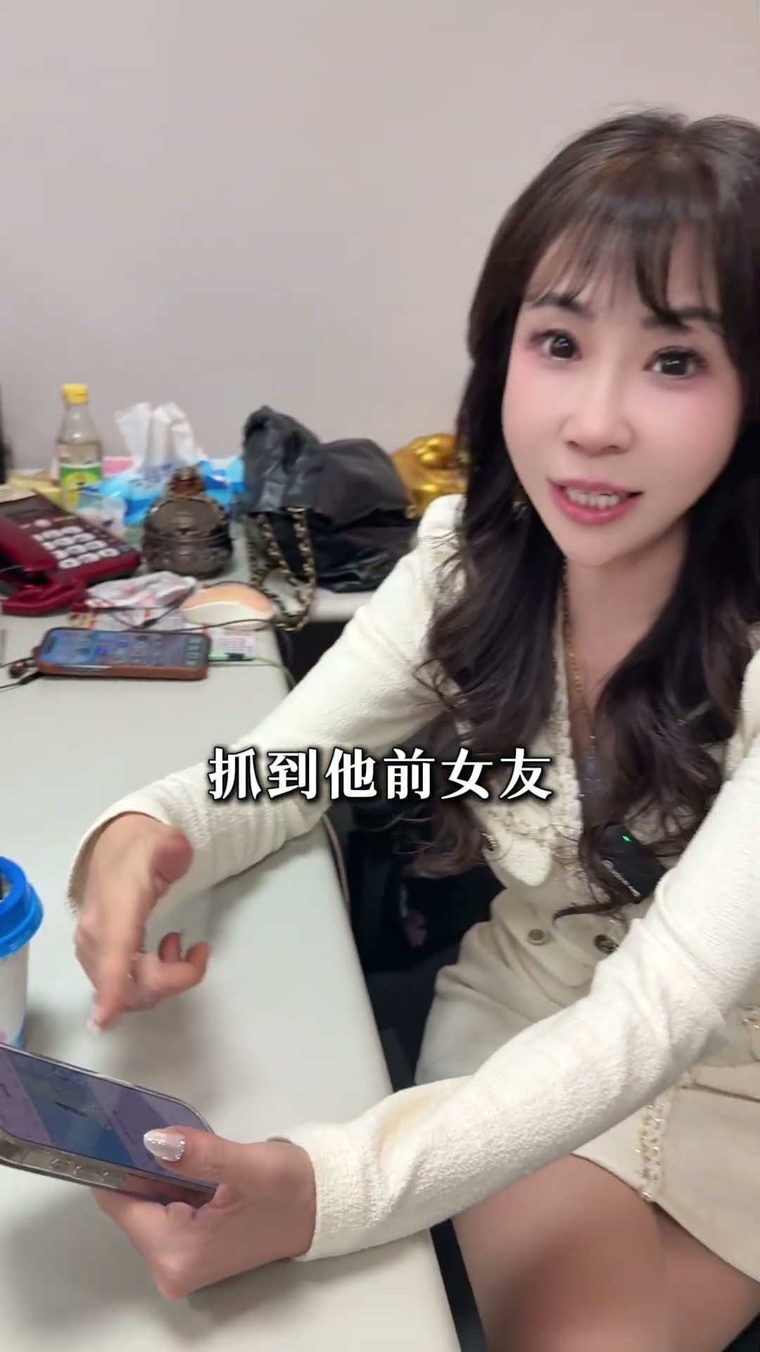 另一半怪怪的，其實不是你想太多？📍#感情觀察 #信任與界線 #科技日常 #情侶話題 #你怎麼看