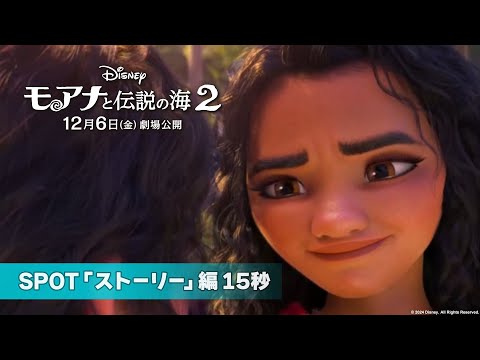 SPOT「ストーリー」編15秒
