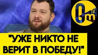 "ИХ АРМИЯ БЕЗУПРЕЧНА! ПОРА ПОДПИСЫВАТЬ МИРНОЕ СОГЛАШЕНИЕ!"