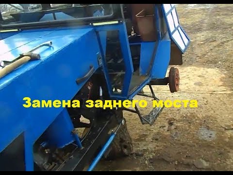 Установка другого заднего моста #184