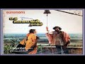 Nilave Nee Illai Endral Oru Oomaiyin Raagam Tamil Song
