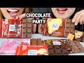 ASMR RITTER SPORT CHOCOLATE PARTY 초콜릿 리얼사운드 먹방 Kim Liz ASMR