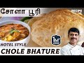 Chola Poori Recipe In Tamil Chole Bhature Channa Bhature Channa Masala Channa Masala