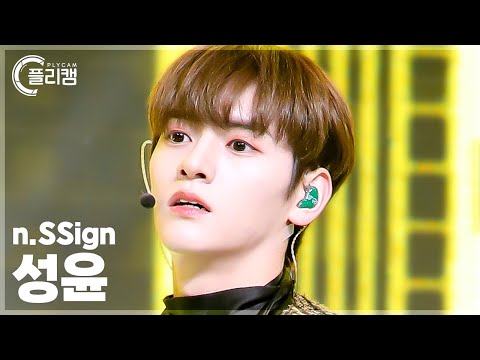 [플리캠 4K] n.SSign SUNGYUN 'Happy &' (엔싸인 성윤 직캠) l Simply K-Pop CON-TOUR Ep.603
