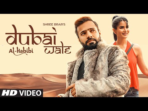 Poster dubai wale lyrics – shree brar