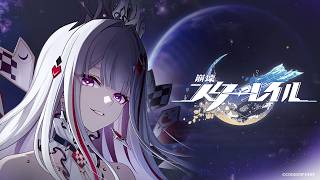 【崩壊：スターレイル】 千の星を巡る紀行PV 「星空の寓話集・その三」