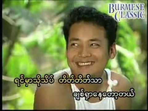 Ka Byar Bwae Mhuu -  Ko Pow