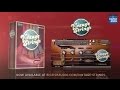 Video 1: Vintage Strings Official Trailer