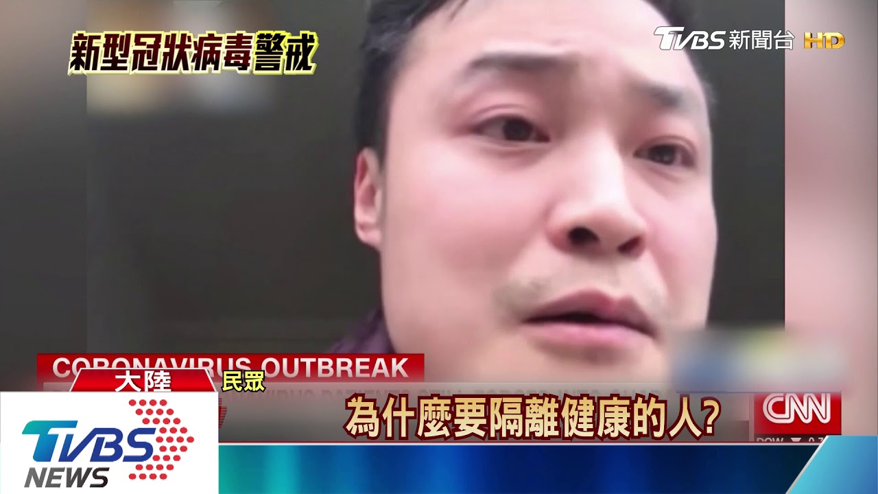 武漢臨時醫院實況曝光　CNN：內部髒亂、沒間隔