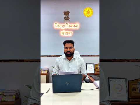 Appeal by the District Collector regarding the Census