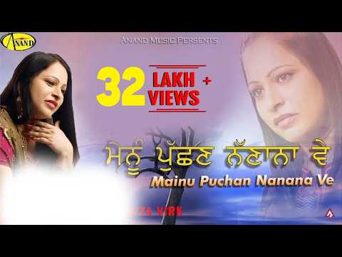 Mainu Puchan Nanana Ve — watch video