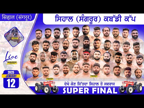 Super Final Match | Sihal (Sangrur) Kabaddi Cup Live 12 Jan 26