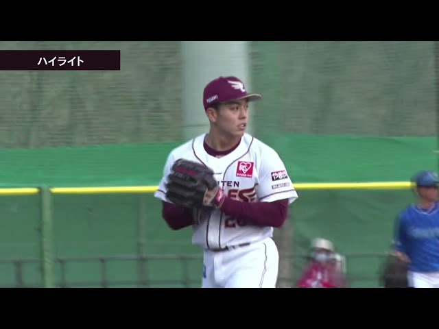 3月22日 東北楽天ゴールデンイーグルス 対 横浜DeNAベイスターズ ハイライト