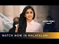 Sita Ramam Watch Now In Malayalam Dulquer Salmaan Mrunal Thakur Rashmika Mandanna