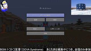 【Minecraft】酔っ払いが建築とか整地をする