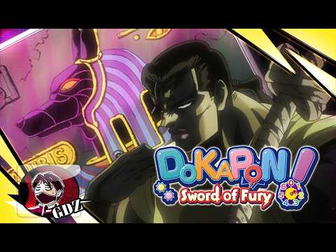 เหนือจอมมาร ยังมีคำสาปฟาโรห์ : Dokapon! Sword of Fury [Chapter 3 & 4]
