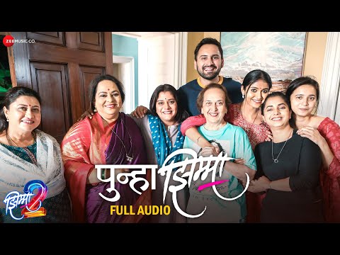 Punha Jhimma - Full Audio | Jhimma 2 | Amitraj, Vaishali S, Apeksha D |Siddharth C, Rinku R, Sayali