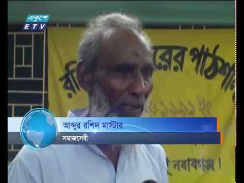 শিশু শিক্ষায় নিজের সর্বস্ব দিচ্ছেন পল্লী চিকিৎসক