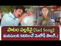 Nuvvu Vasthavani Songs Patala Pallakivai Song Nagarjuna Simran Emotional Song TeluguOne