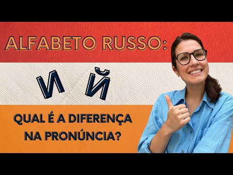 ALFABETO RUSSO: И vs Й