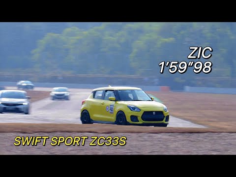 Suzuki Swift Sport ZC33S - ZIC 1’59”98 (19 Jan 2026)