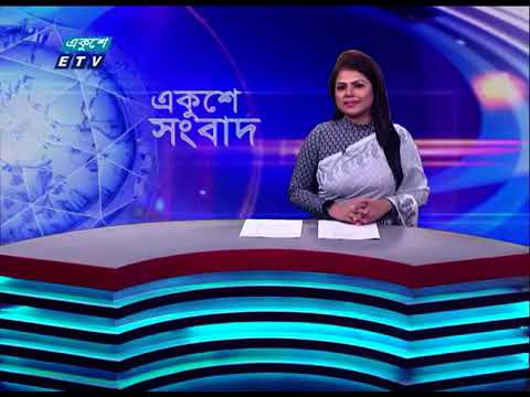12 PM News || দুপুর ১২টার সংবাদ || 28 December 2023 || ETV News