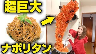 【ドッキリ】水溜りボンドさんのドッキリ