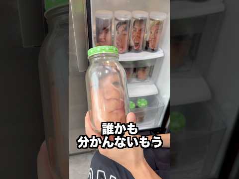 オレん家の冷蔵庫に生首入れられまくられてるんだけど💢💢💢
