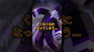 ロブロックスに現れるくねくねのウワサを調査した結果...【夏祭りRP】 #ロブロックス #都市伝説 #くねくね #shorts