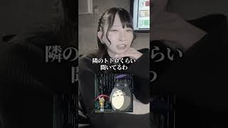 「#面白い #例え 」#菊池凜 【TaroTV10609】 #ショークラブ #clubtaro #池袋 #taro