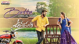 Butta Song Lyrics - Umapathi Butta Song Lyrics - Umapathi