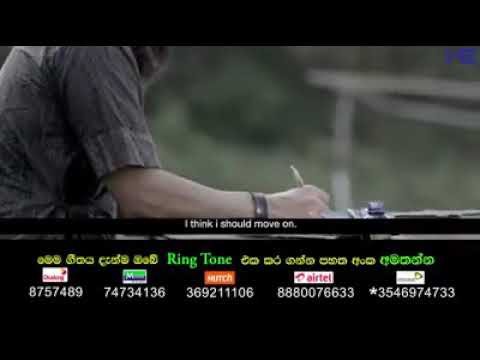 Hama bawaye - හැම භවයෙ | brayan rose 2017 new song